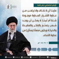 كلمات سياسية